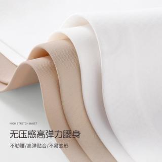 芬腾 粉底液无痕桑蚕丝凉感提臀收腹女士内裤