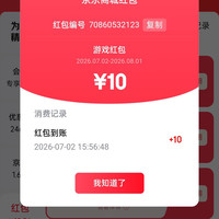 元气森林京东自营旗舰店 新活动已中10元红包