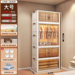 免安装加厚宝宝衣柜
