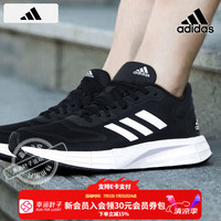 adidas 运动鞋女 2026夏季新款跑步鞋子网面透气鞋休闲时尚运动鞋