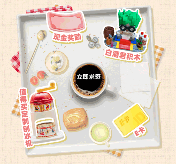 88VIP、今日必买：乐事 薯片超值大礼包 400g