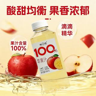 百多利 100%苹果汁 450ml*15瓶 果汁饮料
