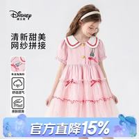 迪士尼 兔子警官 女童夏季网纱透气连衣裙