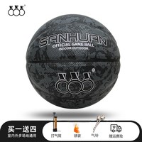 三环 篮球吸湿耐磨防滑5号6号7号礼品礼物成人儿童男女幼儿园用球