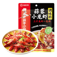 海底捞 蒜蓉小龙虾调味料320g