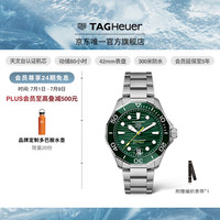 TAG Heuer 手表官方旗舰店竞潜系列日历手表 WBP5116.BA0013