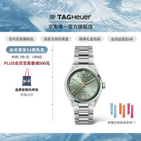 TAG Heuer Carrera卡莱拉系列 36毫米自动上链腕表 WBN2312.BA0001