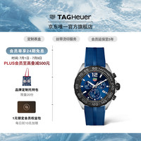 TAG Heuer F1系列瑞士手表蓝色运动日历计时码表石英男士腕表 CAZ101AV.FT8077