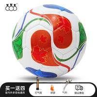 三环 THREEHUAN 三环 无缝热帖足球 PU材质