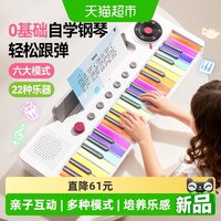 88VIP：欣格 儿童彩虹电子琴初学入门乐器玩具钢琴男女孩3岁以上生日礼物