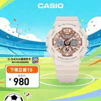 CASIO G-SHOCK YOUTH系列 45.9毫米石英腕表 GMA-S120MF-4A