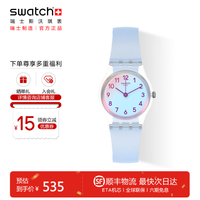 swatch 原创系列 男女石英腕表 LK396 25mm