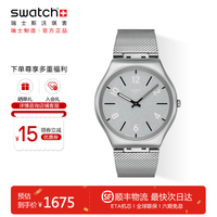 swatch 男女石英腕表 SS07S152M