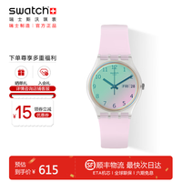 swatch 瑞士手表  双日历生日礼物男女时尚初高中学生腕表 无尽雪粉 GE714