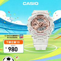 CASIO G-SHOCK YOUTH系列 45.9毫米石英腕表 GMA-S110SR-7A