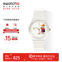 swatch 瑞士手表 时尚简约送女友生日礼物变色石英腕表 女王的庆典 GZ711 34mm