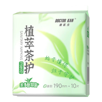 康医生 植萃茶护卫生巾护理垫组合茶多酚日夜用姨妈巾轻薄透气护垫套装 日用卫生巾190mm*10片*1包