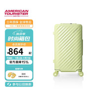 美旅 行李箱22英寸深仓拉杆箱旅行密码箱PC材质高光箱NN7仙草绿