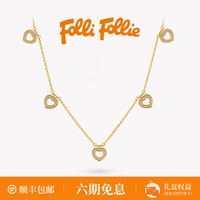 Folli Follie 香榭丽舍系列 爱心项链 链长约40+8cm
