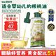 碧欧奇 宝宝有机核桃油 100ml 送滴管喷头