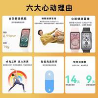 华为 手环9标准版 NFC血氧监测 粉色真皮表带 智能手环