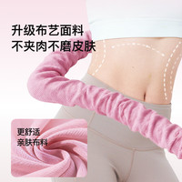 Keep 软呼啦圈 3.2斤加重不伤腰 布艺弹簧成人美腰塑形练肚子 粉色