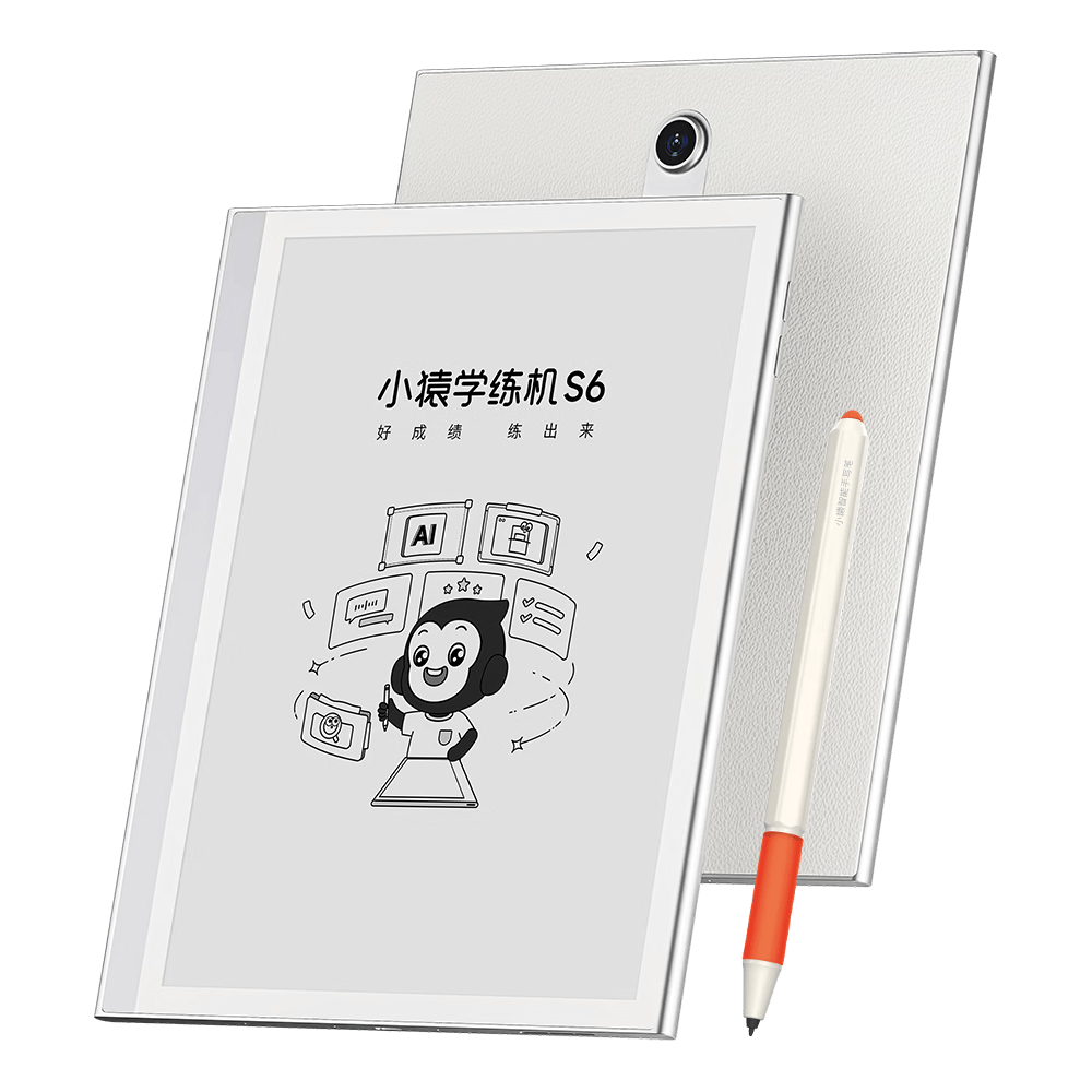 小猿 S6 墨水屏学习机 2026焕