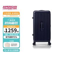 美旅 行李箱30英寸拉杆箱深仓旅行密码箱大容量明星同款果冻箱BB5蓝
