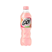 元气森林 -GO含气电解质饮料-西柚味 500ml*15瓶
