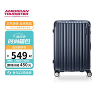美旅 行李箱28英寸拉杆箱大容量旅行箱密码箱京东联名定制款 NL7深蓝色
