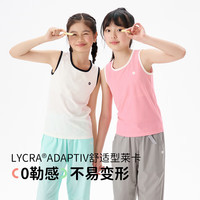 Q21 儿童排汗背心男女童宝宝吸湿排汗可外穿小童打底 炭黑色  90
