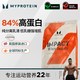 MYPROTEIN IMPACT 乳清分离蛋白粉 2.2磅
