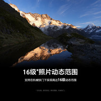 索尼 ILCE-7RM6 全画幅微单 腾龙28-200mm F2.8-5.6 单机身套装