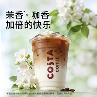 COSTA 咖世家 速溶咖啡 黑咖啡粉冷热即溶