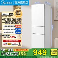 美的 冰箱220升三门冰箱租房小户型家用客厅宿舍  三门丨220升丨极地白