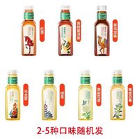 百亿补贴：农夫山泉 东方树叶500ml*8瓶装茉莉花茶乌龙陈皮白茶青柑茶饮料混合