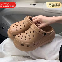 细细条 沙滩防滑休闲洞洞鞋
