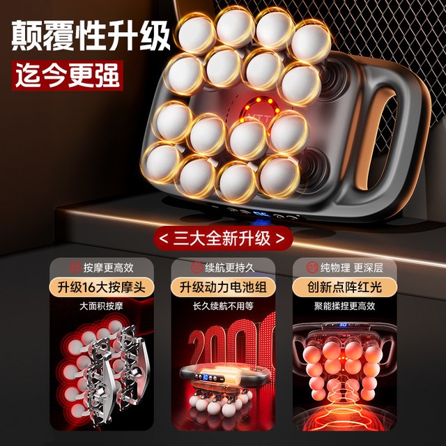 88VIP：VTT 电动筋膜枪 16头按摩 +3大模式