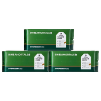 尔木萄 抽取式洗脸巾 780g*3包 棉柔巾