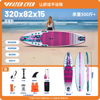 WATEREVER waterever 桨板站立充气双层加厚冲浪户外竞速浆板 SUP 2026sup-1 双向锂电池桨板打气泵