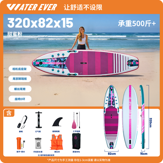 WATEREVER waterever 桨板站立充气双层加厚冲浪户外竞速浆板 SUP 2026sup-1 双向锂电池桨板打气泵