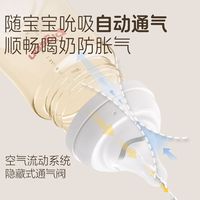 88VIP：贝亲 PPSU防摔彩绘卡通新生儿奶瓶(自带SS奶嘴)