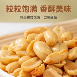 茂鑫 净重-香辣花生米五香花生麻辣椒盐香酥五香油炸酒鬼花生花生500g
