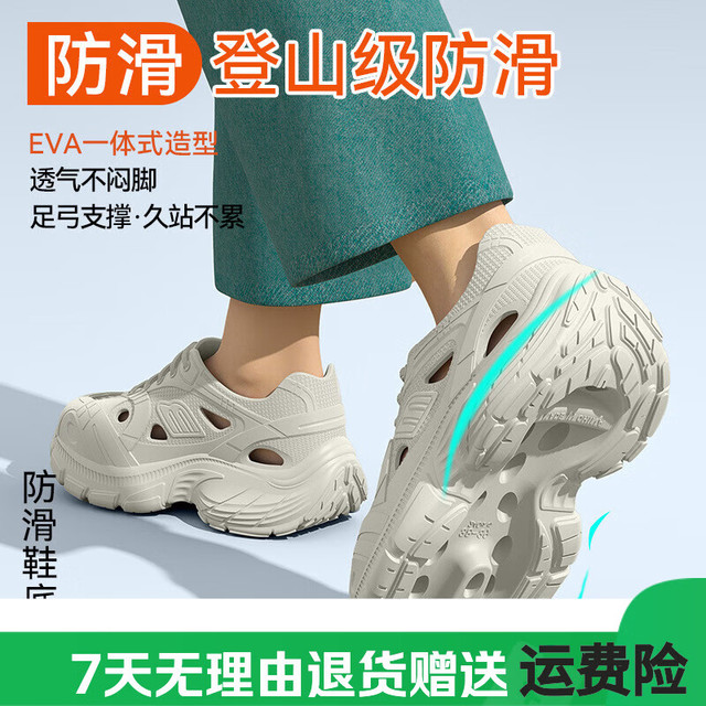 FOURDATRY 拖鞋新款外穿防滑老爹洞