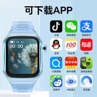 乐比熊 5G全网通儿童智能电话手表小学生青少年初中生高中生专用WiFi可插卡手表定位防水