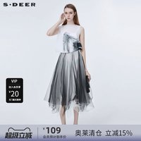 S.DEER圣迪奥 一字领肌理拼接网纱 连衣裙