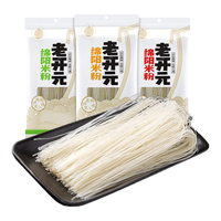 老開元 绵阳米粉 0.6mm特细 500g 方便粉丝