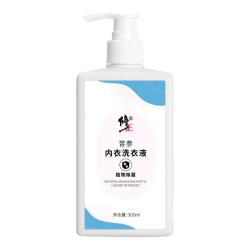 修正 苦参内衣洗衣液抑菌去血渍去黄内裤专用清洗液学生党去异味