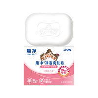 狮王 趣净温和净透爽肤香皂 100g