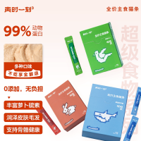 寅时一刻 全价主食猫条 12支